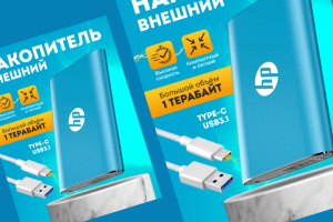 Инфографика для маркетплейсов