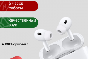 карточка wildberries air pods
