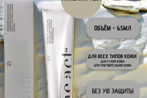 Инфографика. Крем для рук "the act"