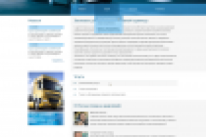 Cсайт для транспортной компании