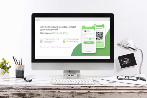 Landing Page по автоматизации онлайн оплат для заведений