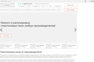 Прототип по продаже пластиковых окон в Москве