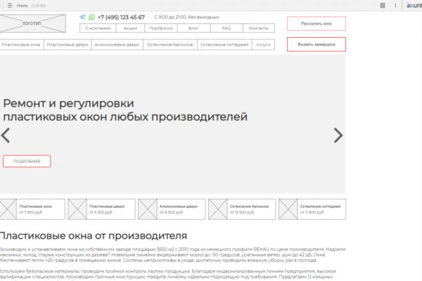 img4423023.png