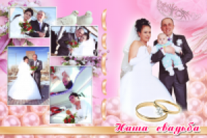 обложка на диск