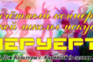 Работа 1419847