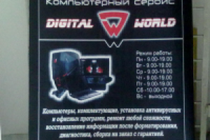 Логотип и вывеска.