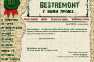 Дизайн сайта для "BestRemont", г.Москва