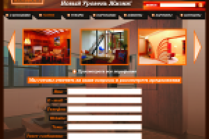 Ремарт Комфорт, 2009г.