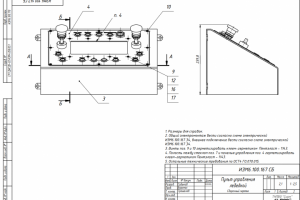 Пульт управления лебедкой