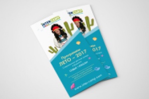 Буклет "Белкино"