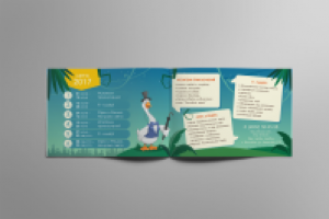 Календарь "Детский лагерь"