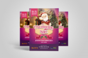 Листовка "Мастерская чудес"