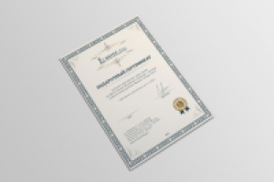 Подарочный сертификат