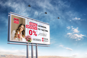 Биллборд 3х6 "Мастер Билл" г. Южно-Сахалинск