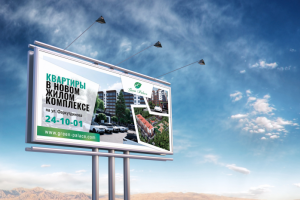 Биллборд 3х6 "Green Palace" г.Южно-Сахалинск