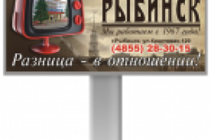 Гостиница Рыбинск