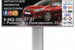 Автоальянс2