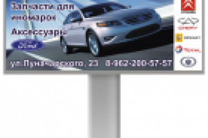 Автоальянс