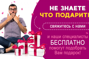 Баннер на сайт