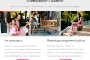 E-mail рассылка