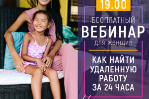 Баннер Instagram