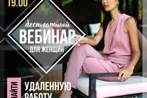 Баннер Instagram