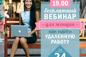 Баннер Instagram