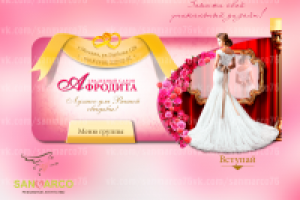 Оформление ВК