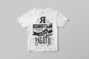 Принт футболка