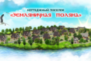 дизайн шапки сайта