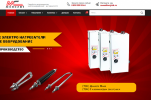 ЗАО Монолитстрой