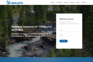 uralbyr.ru