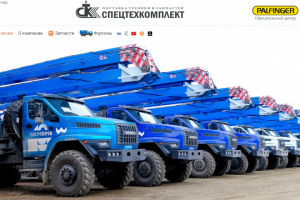 Изготовление и продажа спецтехники Урал