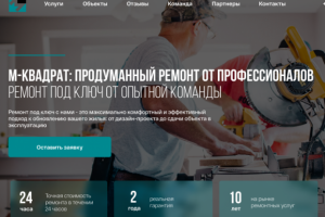 Строительная компания М КВАДРАТ
