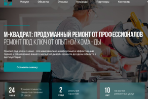 Строительная компания М КВАДРАТ