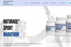 Сайт лыжной команды RWT