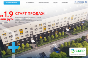 Вёрстка макета