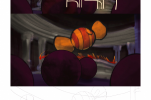 сладкая катка