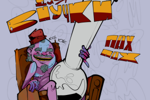 обложка для комиксов 18+