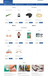 Topmarketsale