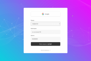 Выгрузка товаров из гугл диска в joomla