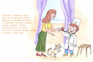 иллюстрация к стихам