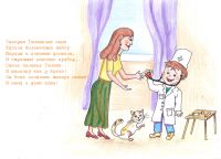 img2257011.png