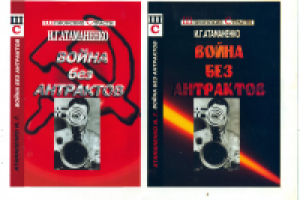 обложки для АСТ