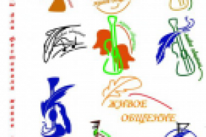 логотип к фестивалю живое общение