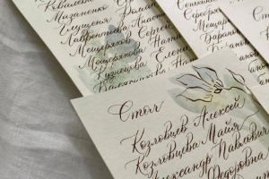 Каллиграфия