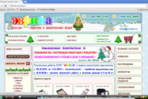 наполнение интернет-магазина детских товаров