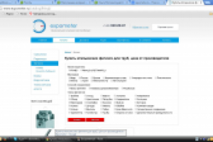 наполнение интернет-магазина через систему 1С: Битрикс