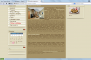 Работа 1442850