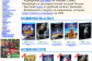 Наполнение интернет-магазина